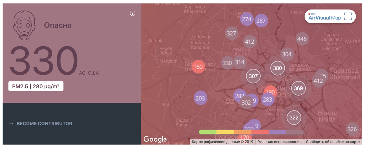 Дели занимает 3-ю строчку в мировом рейтинге городов с низким качеством воздуха. 