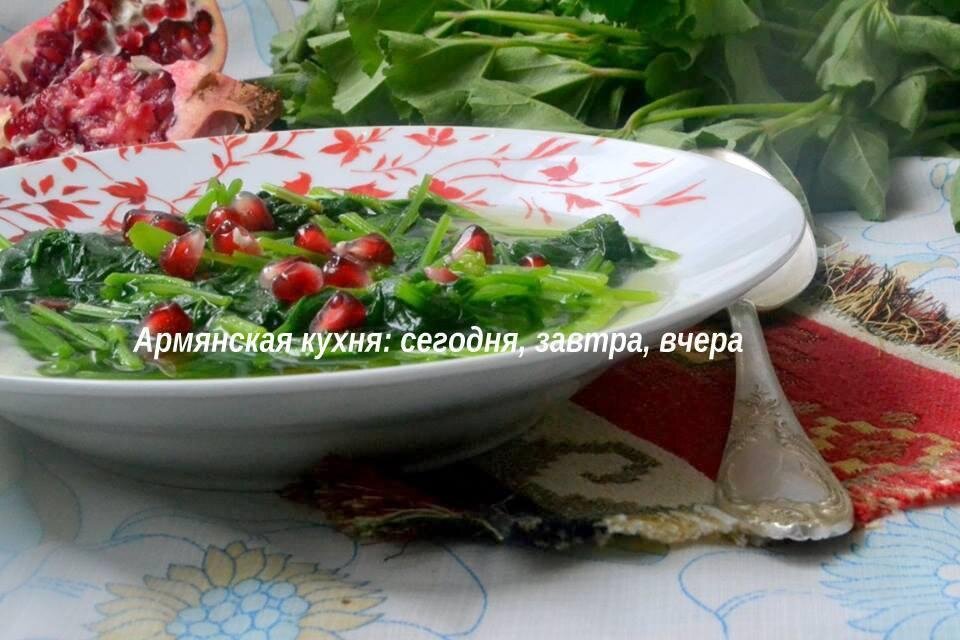 Суп из пиперта армянская кухня