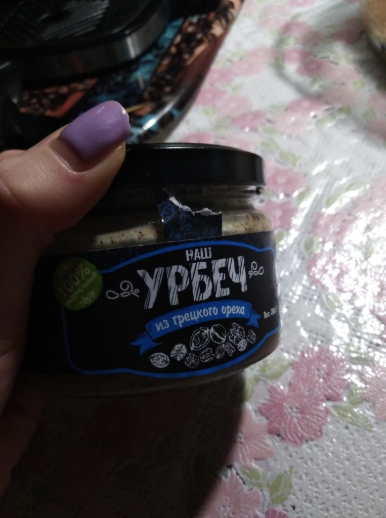 Урбеч из грецкого ореха