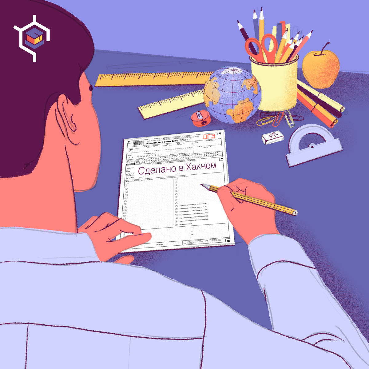 #хакнем_огэ_математика (👈 рубрика, в которой разбираются задания из ОГЭ по математике)