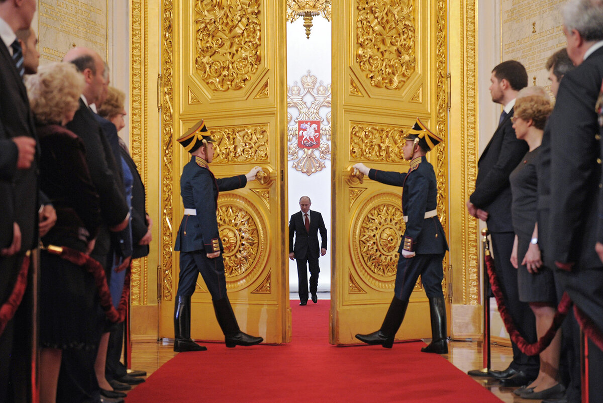 Президент Российской Федерации