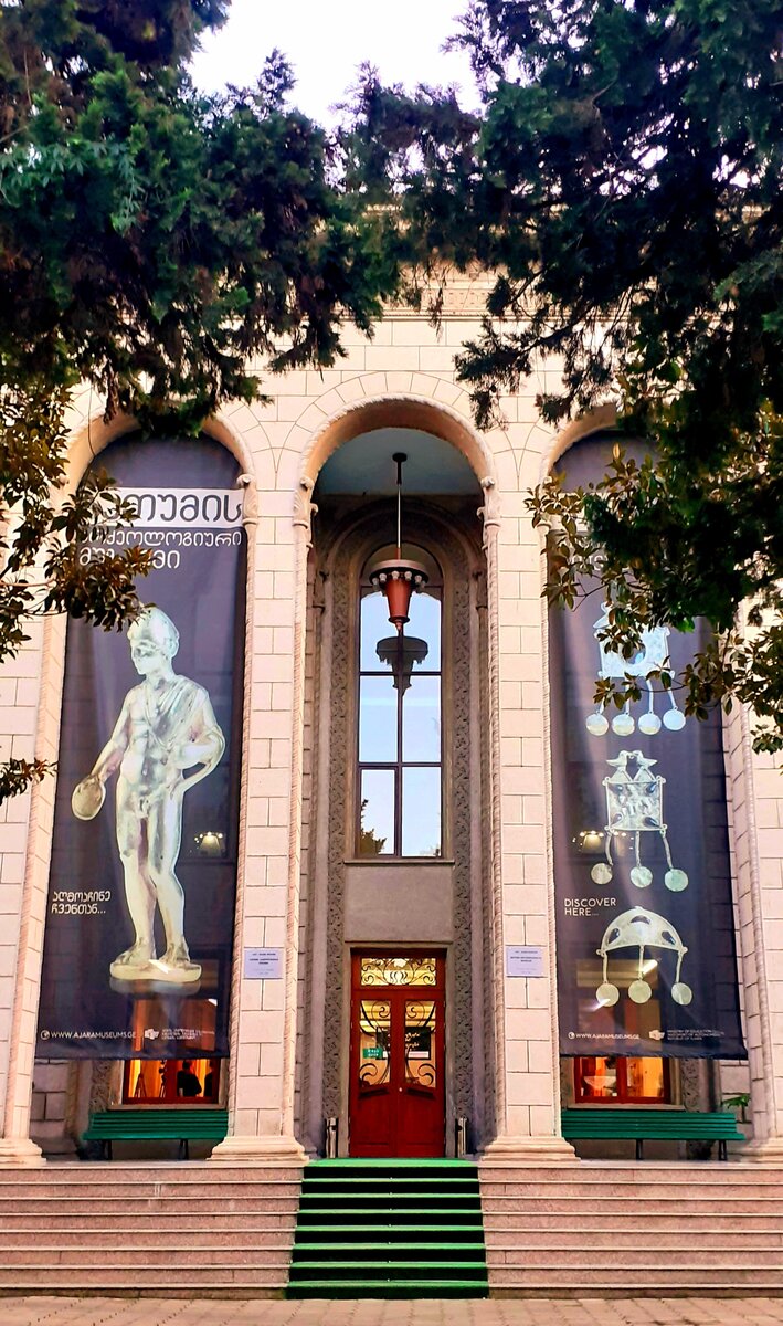 Батумский археологический музей