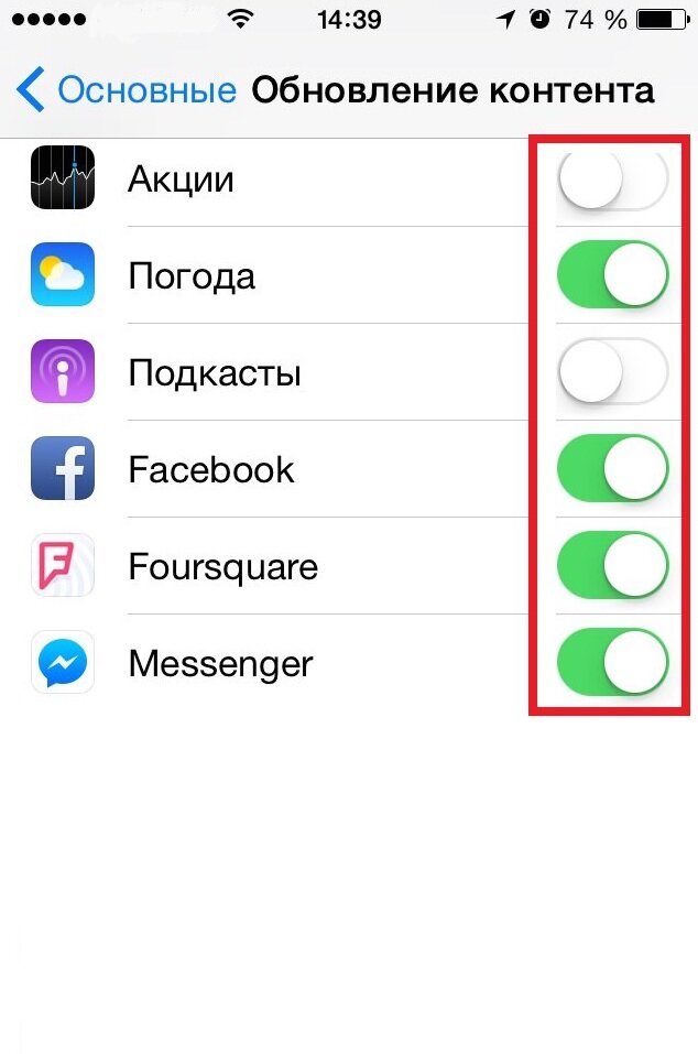 Обновление контента