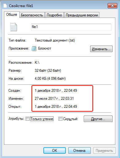 Проблематика на скрине