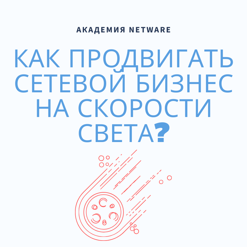 https://t.me/netware_academy_rus