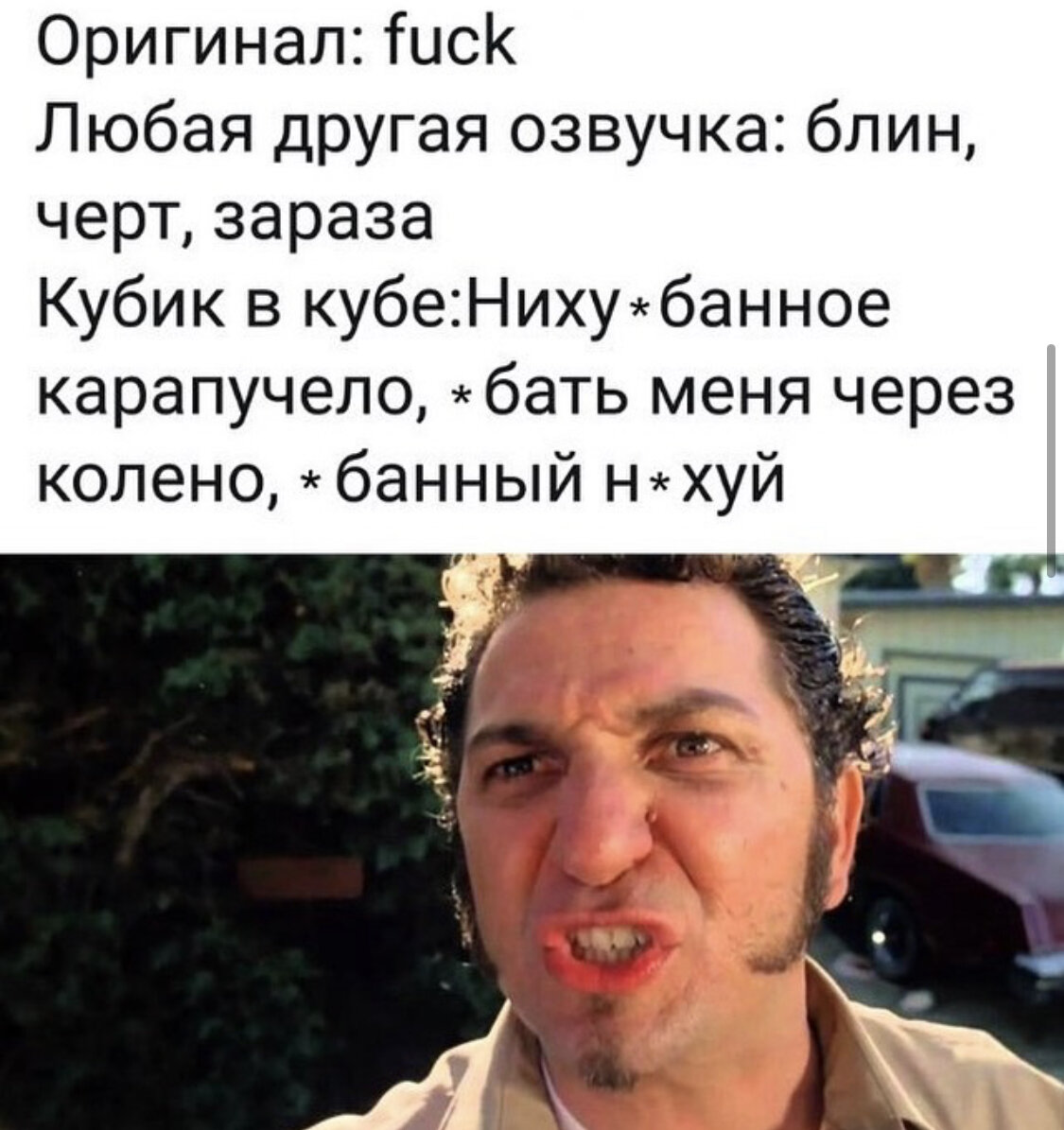 кубик а кубе кто озвучивает