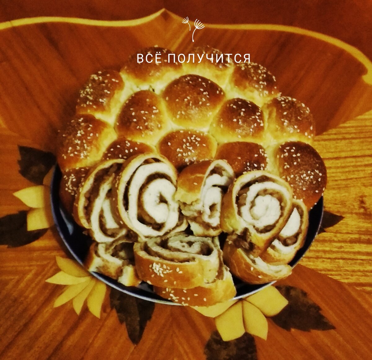 Булочки с орехами
