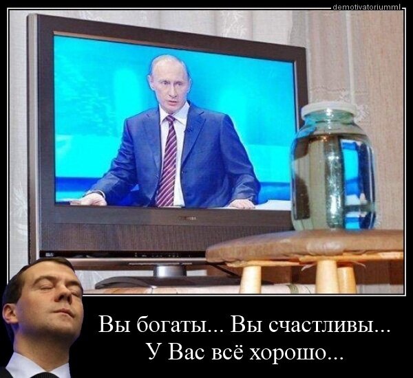 Дмитрий Анатольевич слушает Владимира Владимировича
