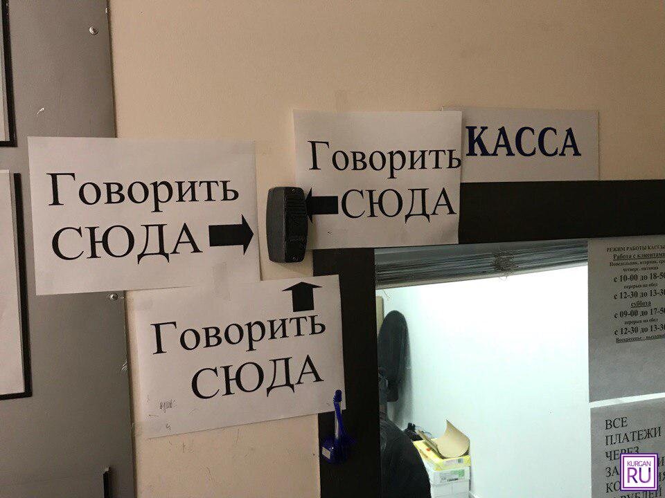 Говоришь сюда. Говори сюда. Объявления сюда. Сюда сюда. Сюда говорите, сюда.