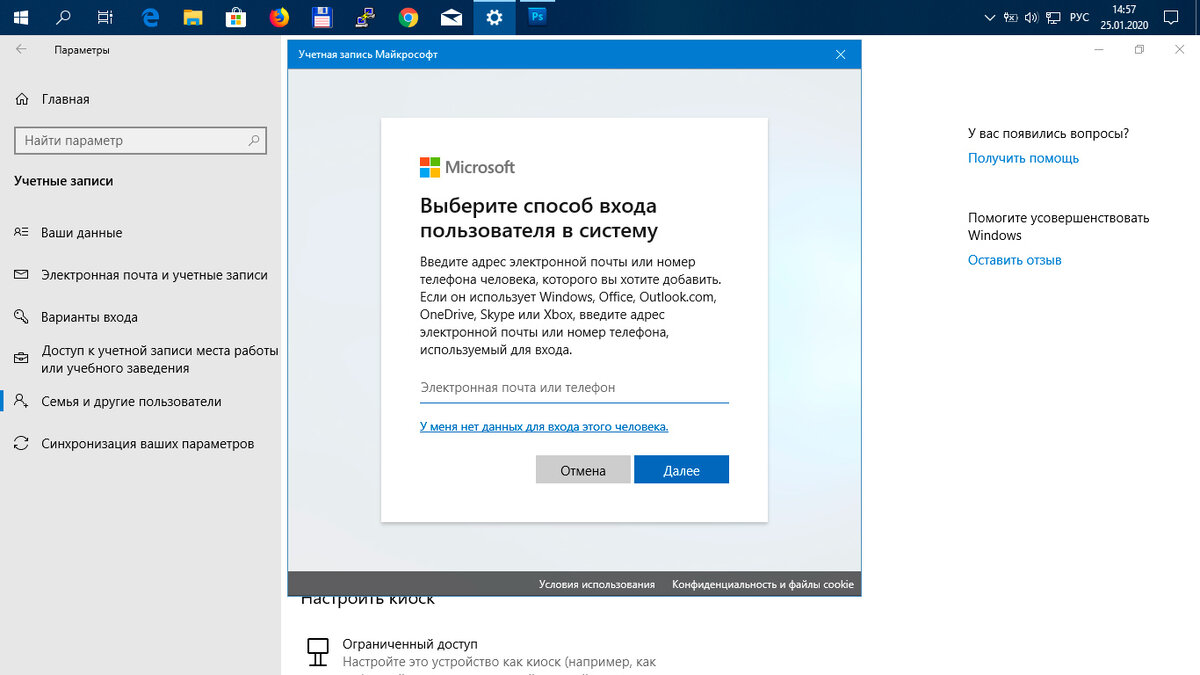 Защита от вирусов в Windows. Обычная учётная запись | Культ.Туристка | Дзен