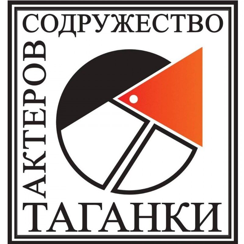 фото из соцсетей театра