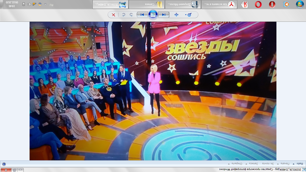 Скриншот телепередачи