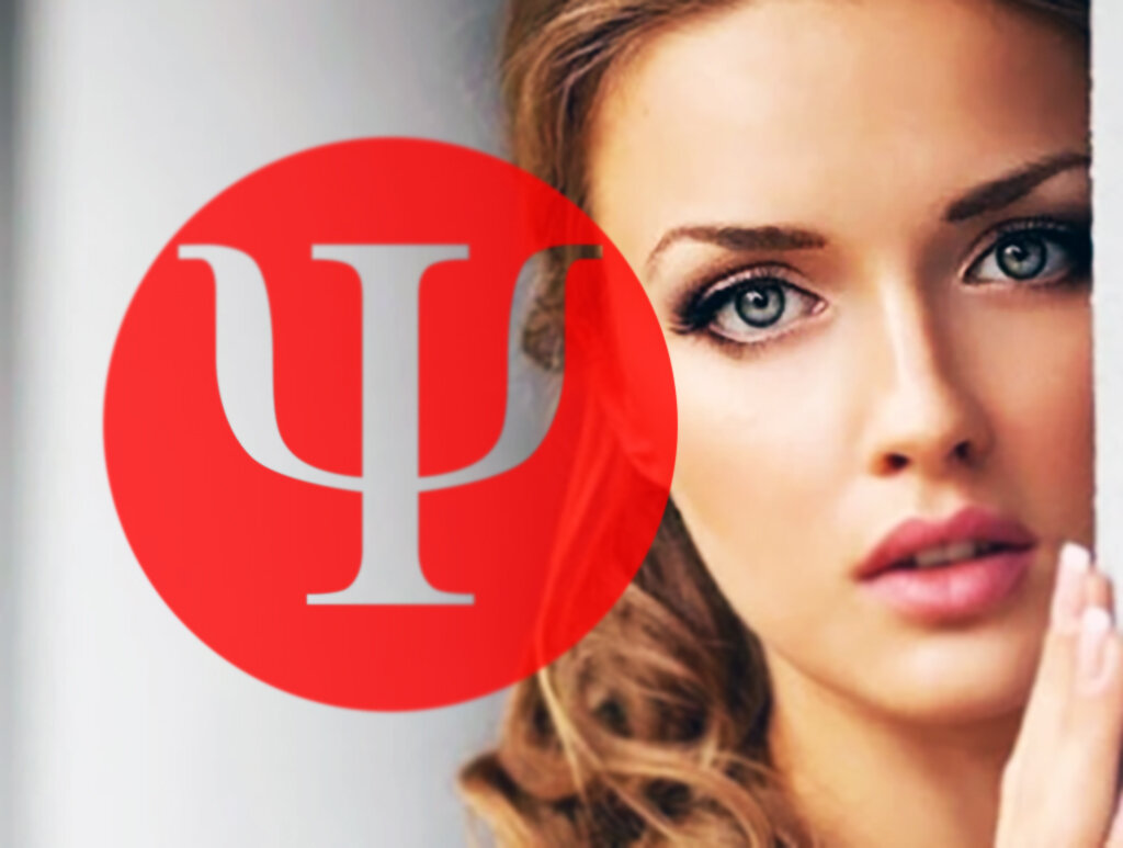 Психология 2.0