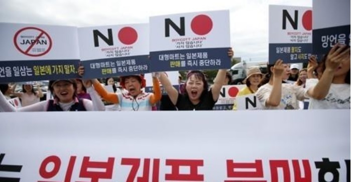 Группа людей участвует в кампании по бойкоту японских товаров в Сеуле. (Ренхап)
