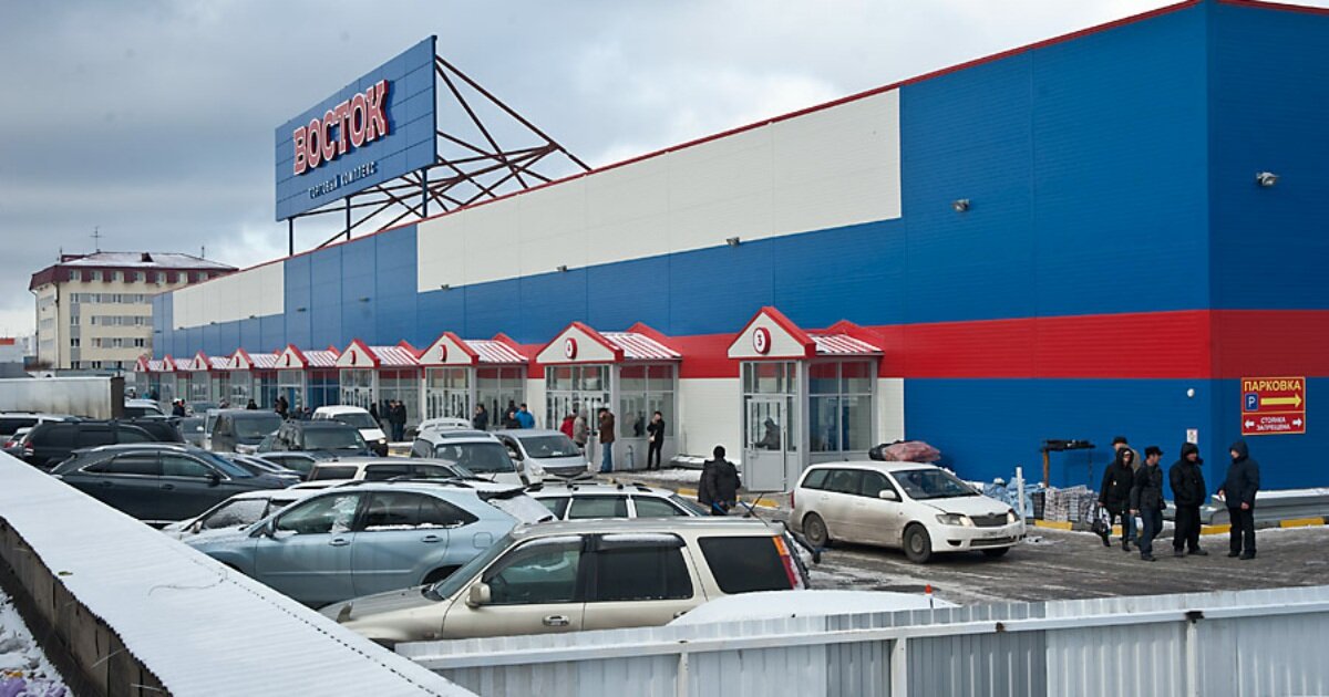 Торговый комплекс «Восток». Фото с сайта https://ksonline.ru/