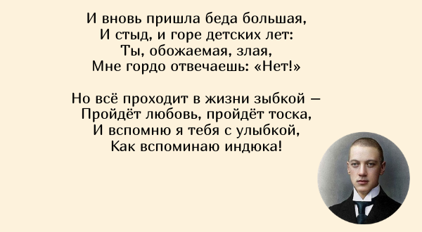 гумилев индюк. николай гумилев шестое чувство. сообщение о индюке. гумилев индюк. гумилёв слово стихотворение.