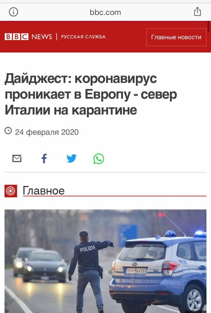 Официальный сайт BBC News Русская служба