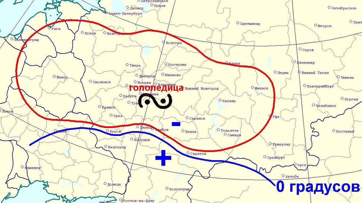 Карта погоды великий новгород в реальном. Метеовести Фобос. Метеовести от Фобос. Метеовести от Фобос Москва. Метеовести.