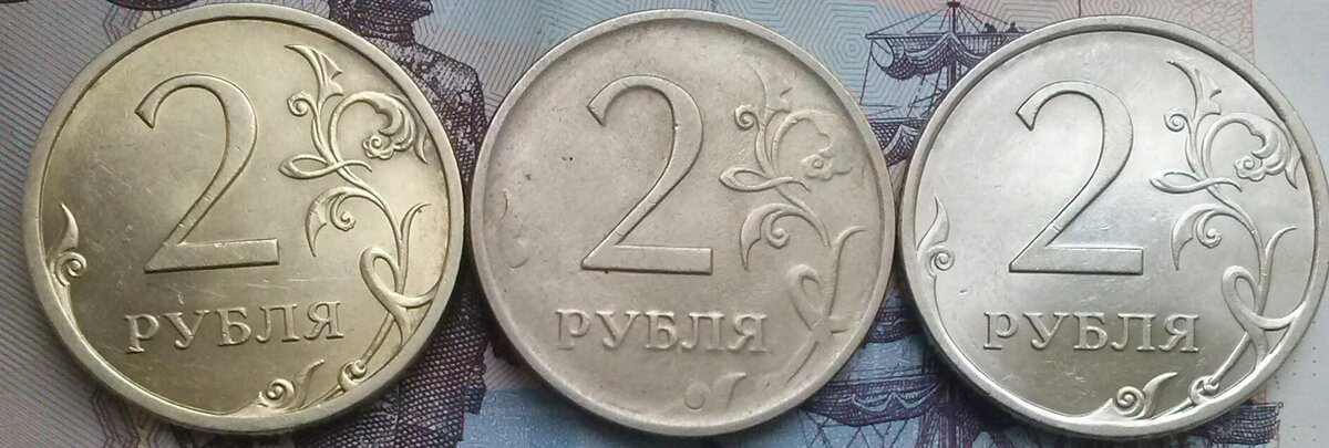редкая монета 2 рубля 2009 года. 2 рубля 2009 года ммд. пробные 10 руб 2009 ммд немагнитная. 2 рубля 2009 года спмд. 2 р 2009 года.