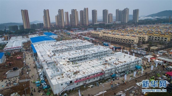 Уханьская больница