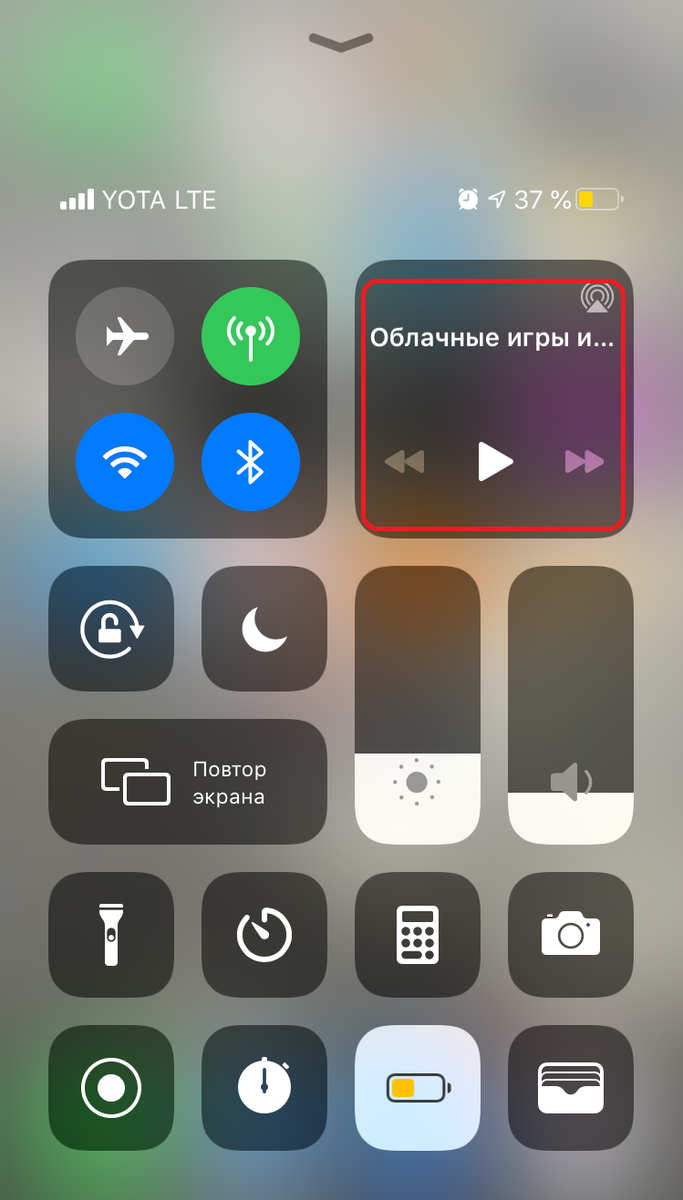 Как воспроизводить видео с YouTube в фоновом режиме на iOS 13 | Apple SPb  Event | Дзен