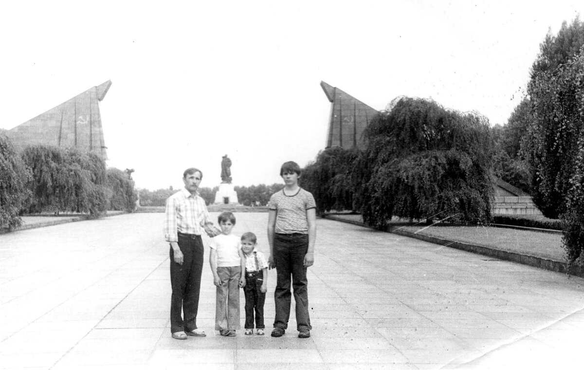 Берлин, трептов парк. 1981 год. Мой отец и мои братья. Я самый маленький.