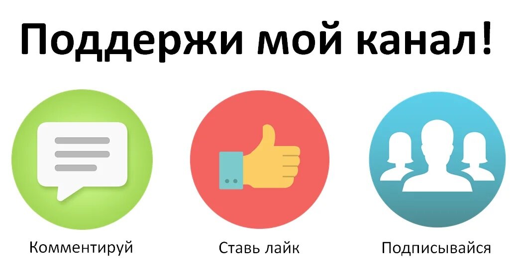 Картинки с просторов интернета