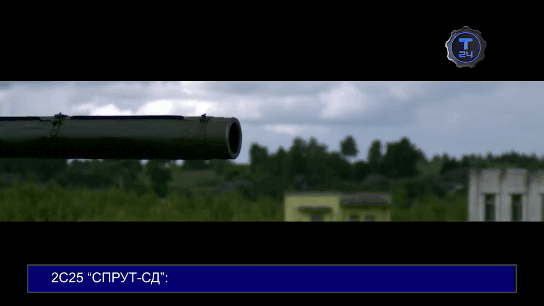 Длина ствола 48 калибров. По материалам: https://www.youtube.com/watch?v=T9tXs-n5dsA