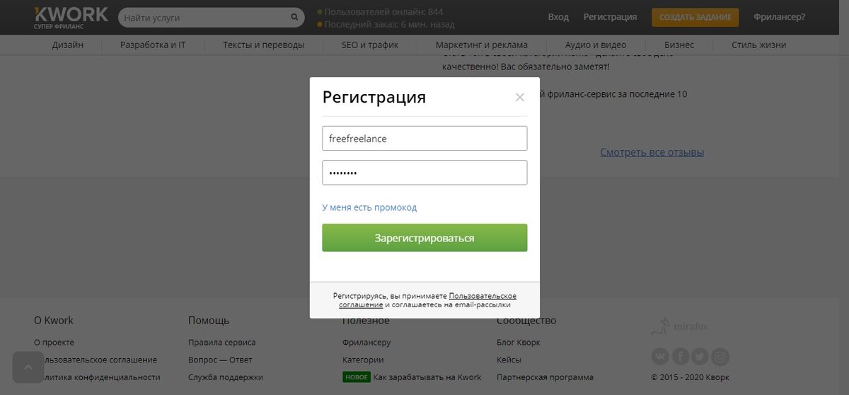 ник женяши в роблоксе и пароль от аккаунта роблокс. аккаунт пароль и ник. пароли от аккаунтов в роблоксе. аккаунты в роблокс с паролем. пароль от аккаунта.