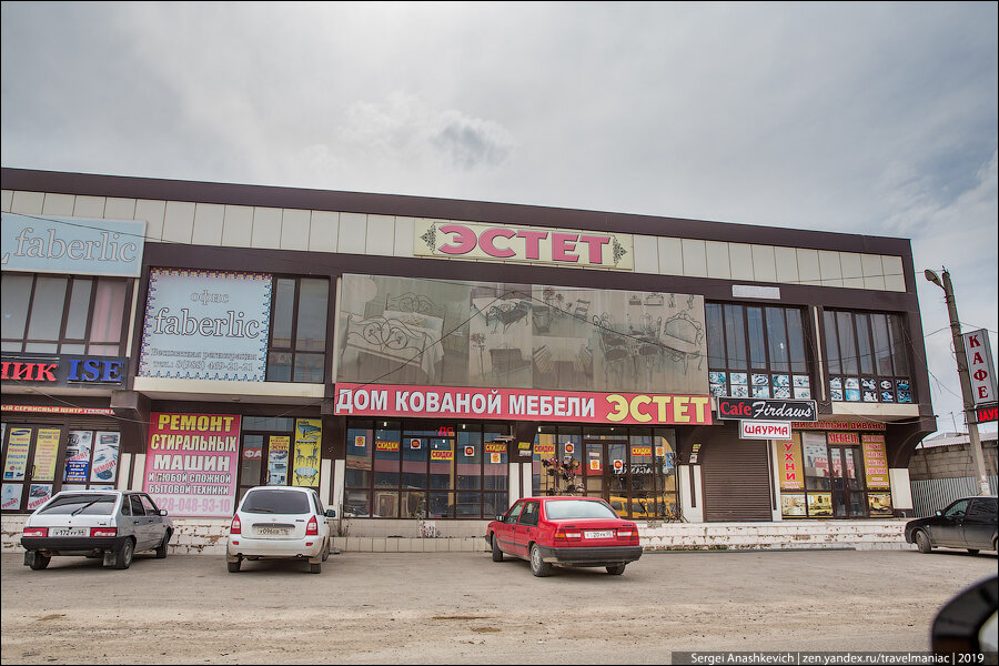Долго смеялся над магазинами на трассе в Дагестане