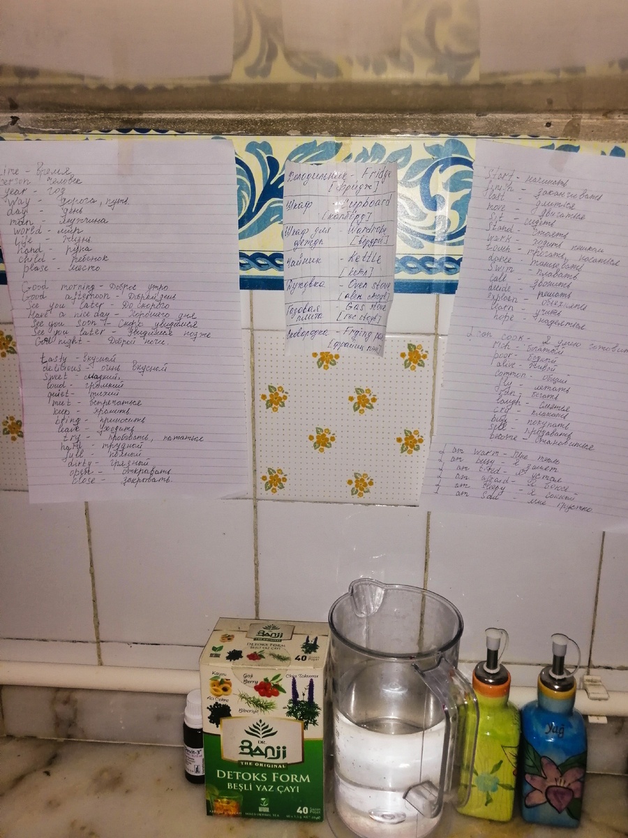 Это английские слова, которые я учу. 