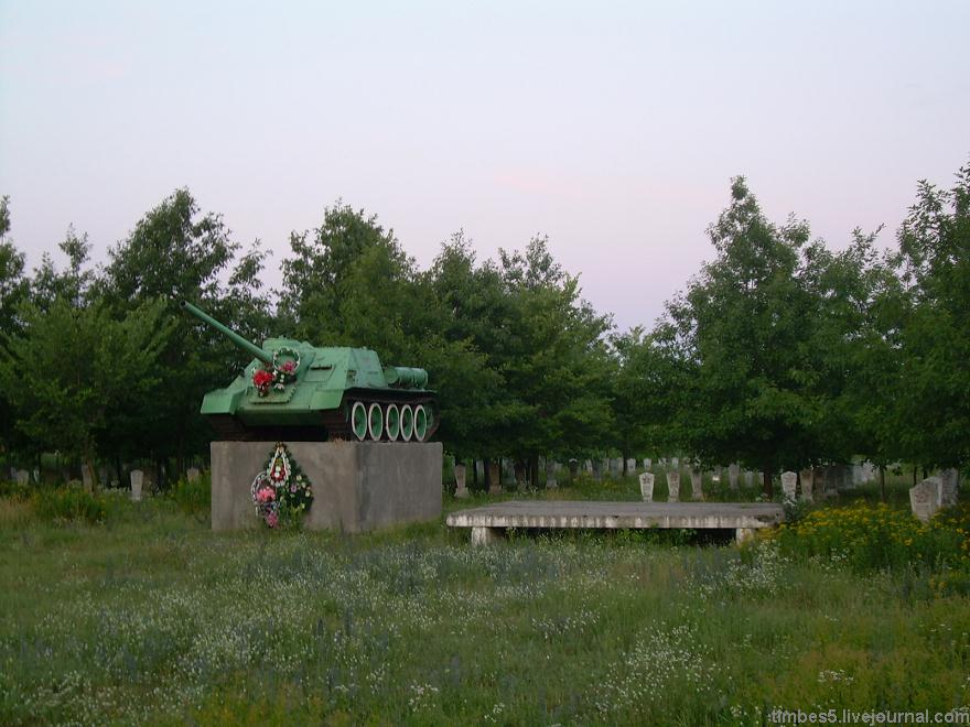 Кладбище красоармейцев заросло. 
