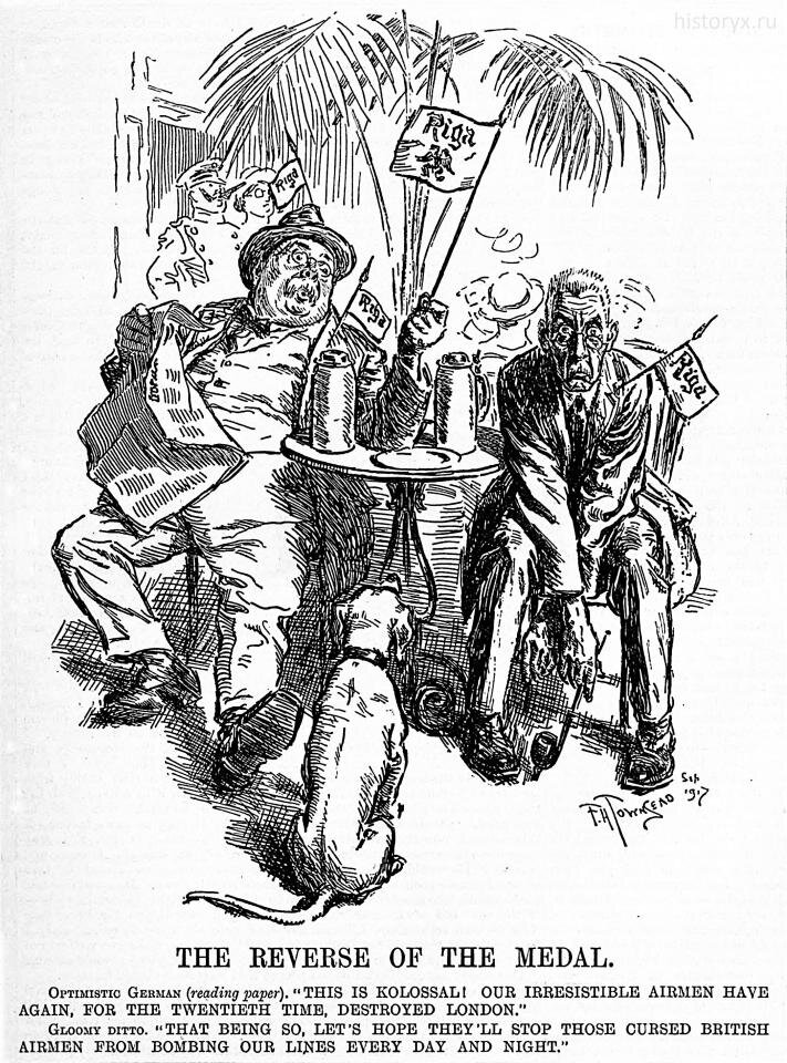 12 сентября 1917. Немцы в Риге