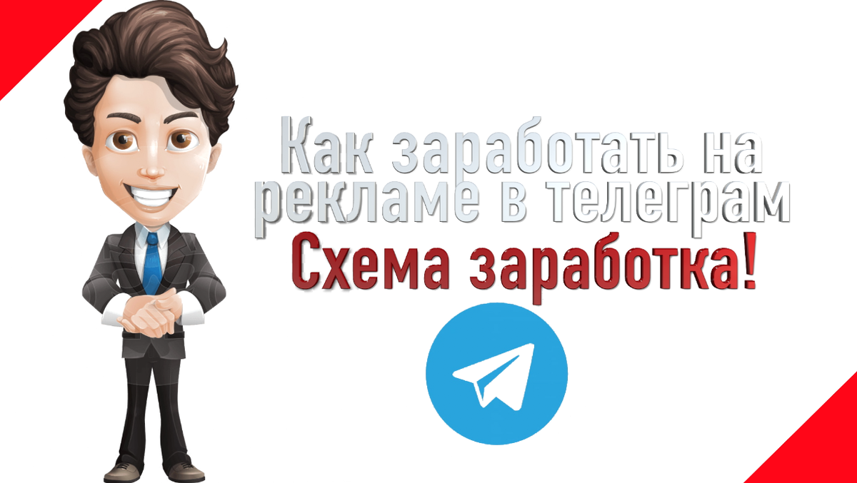 Превью