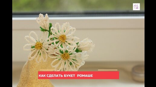 Как сделать кольцо из бисера своими руками: полезные советы для начинающих