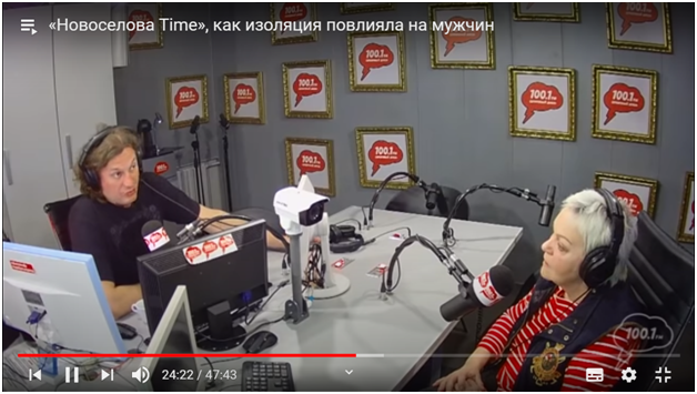 Эфир на радио "Серебряный дождь". Виктор Набутов и психолог Новоселова