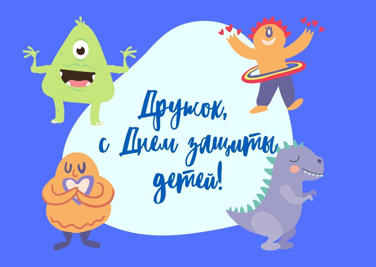 Детские развлекательные центры в Краснодаре