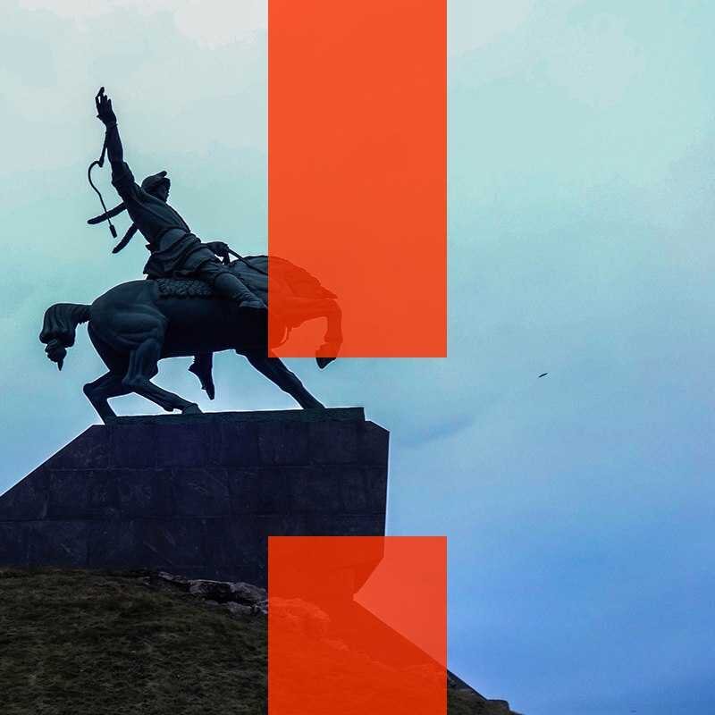 Уфы эх