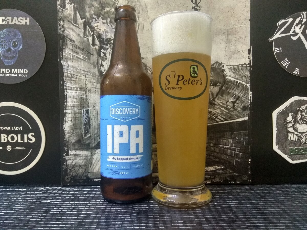 Discovery IPA в бокале St. Peter's