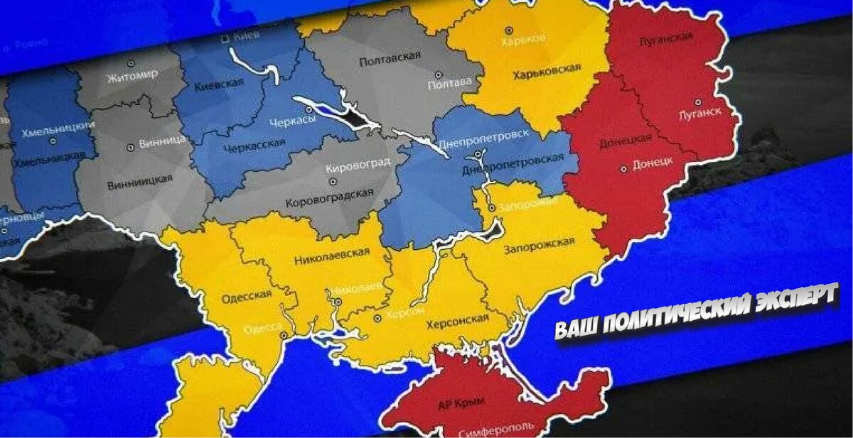 Желтым выделены территории, которым недолго осталось в составе Украины