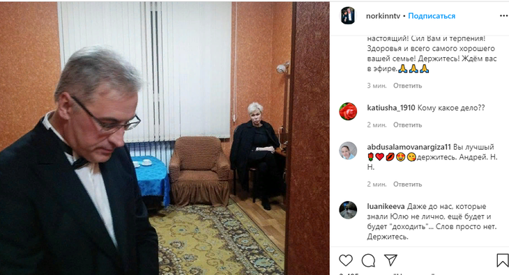 Андрей Норкин / Фото: соц. сети
