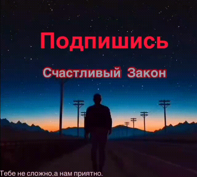 Ссылка внизу