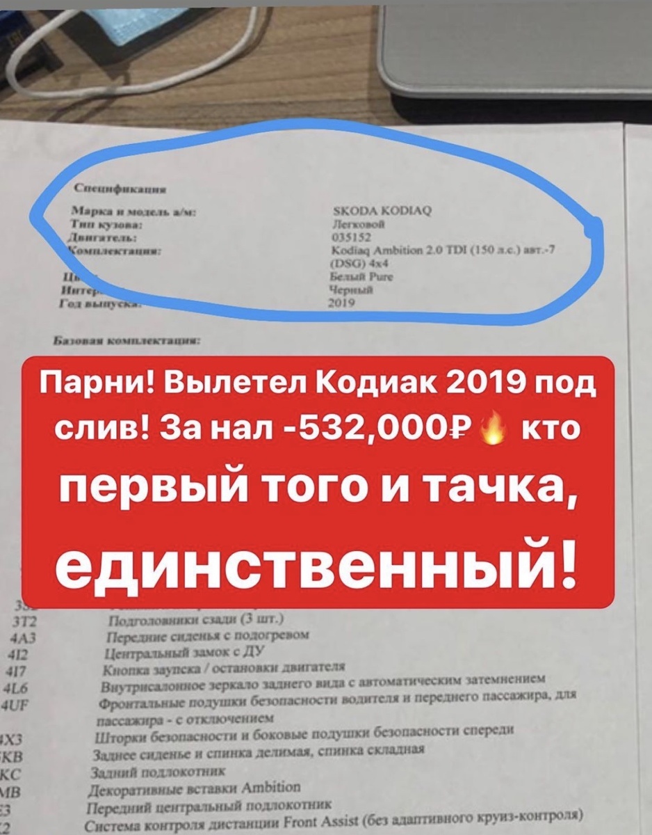 Листайте вправо