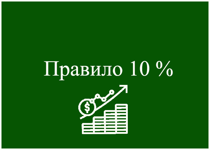 Все просто, это очень работает.