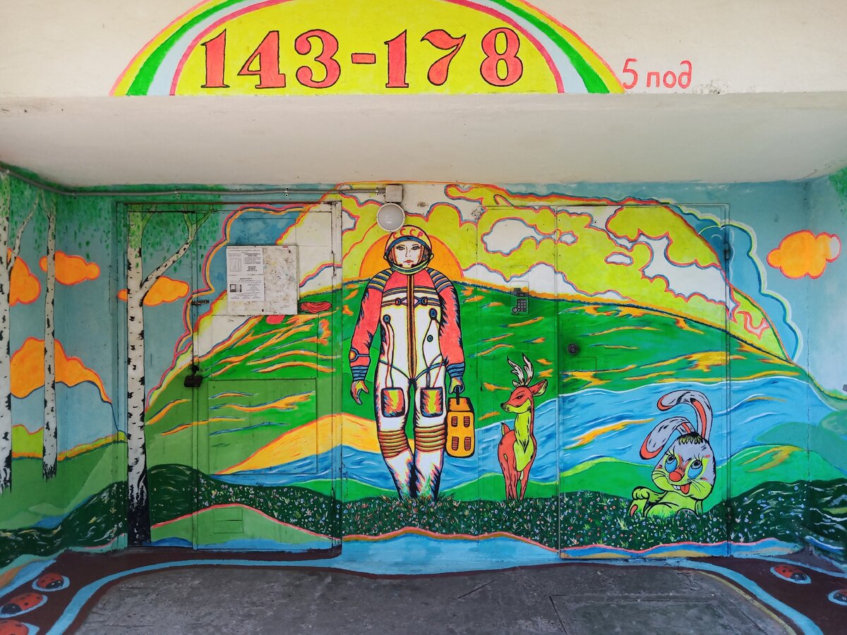 И слышен нам не рокот космодрома. Фото автора.