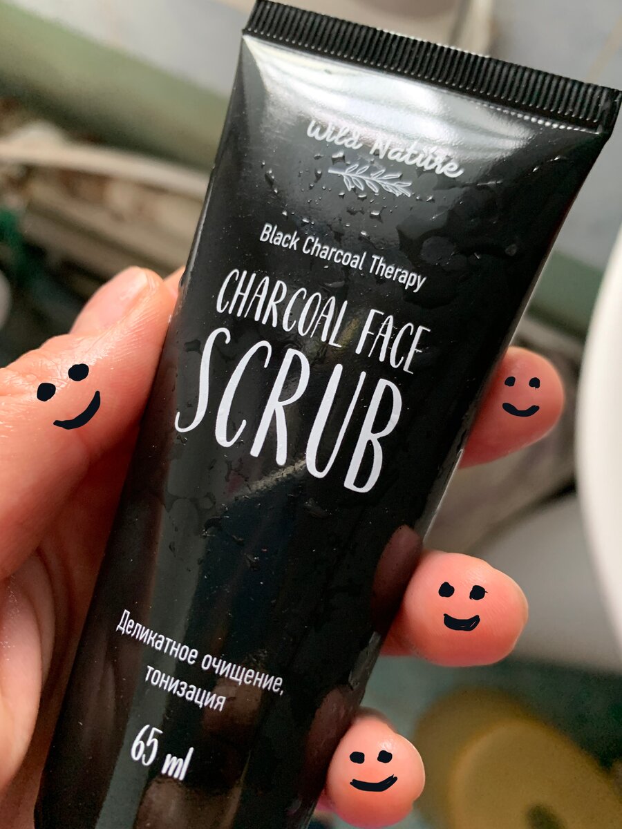 листайте вправо, чтобы посмотреть что внутри и как оно на лице