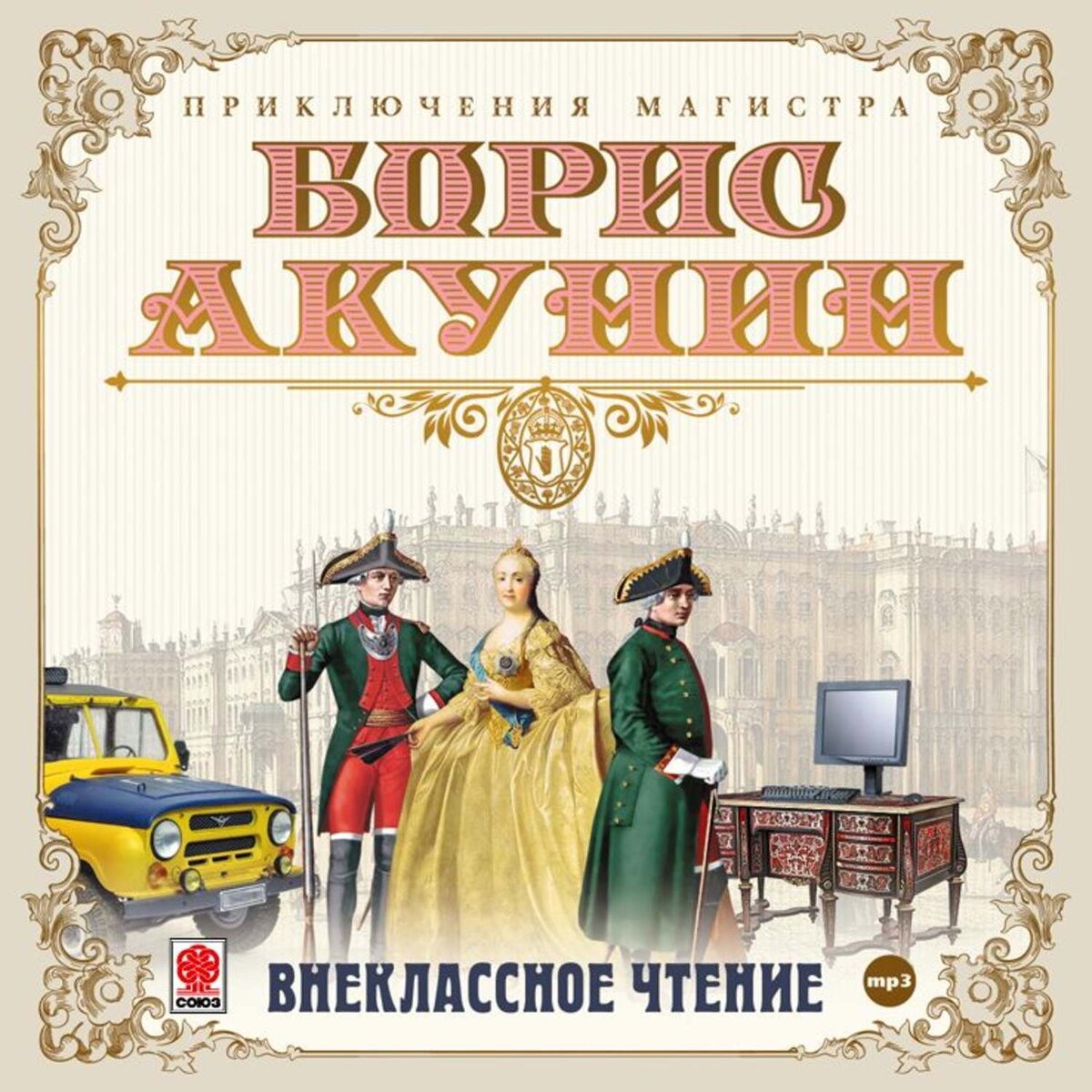с просторов интернета