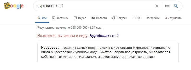 Так вот о чём шумят деревья =)