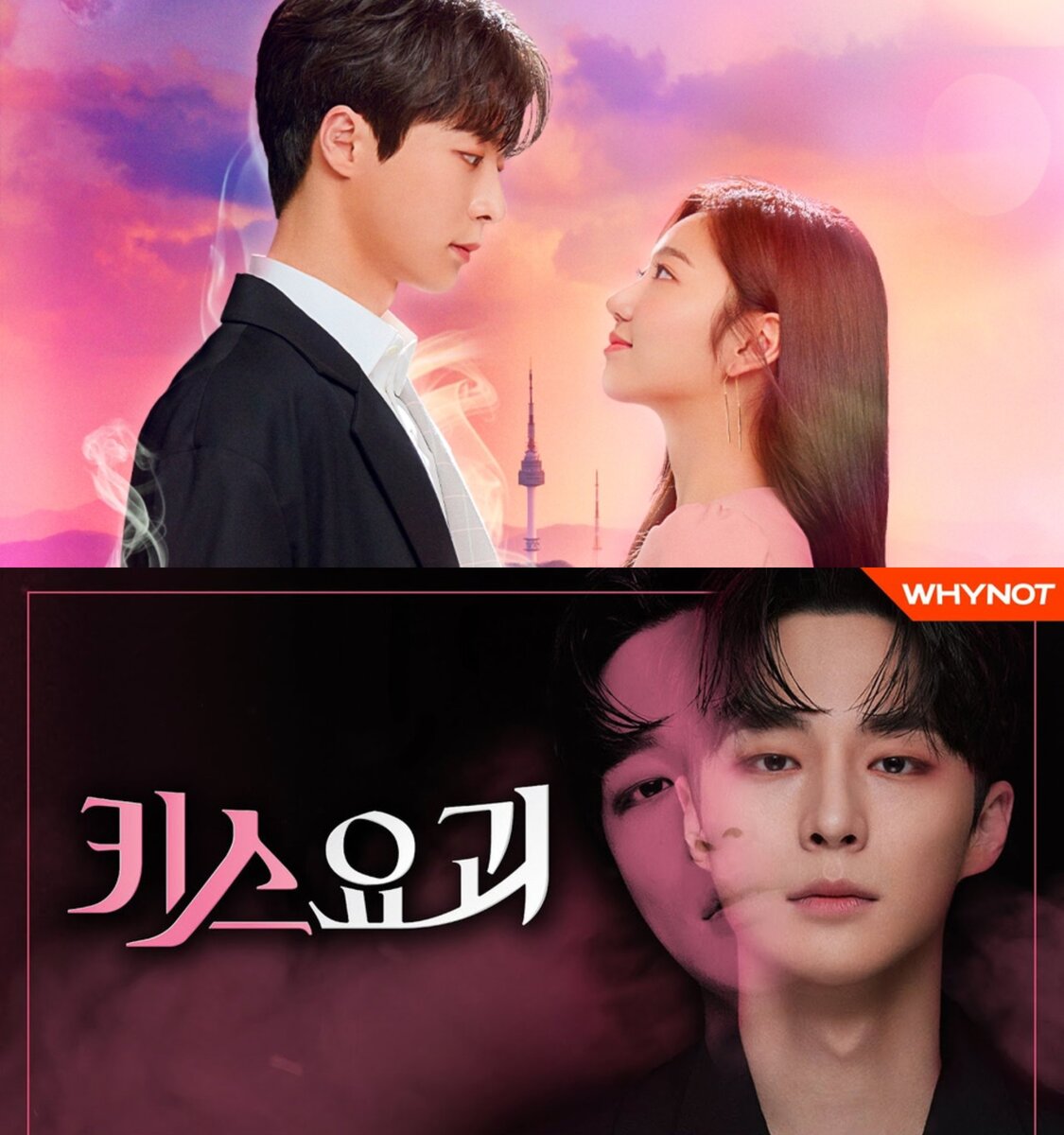 дорама на русском языке мой демон 11