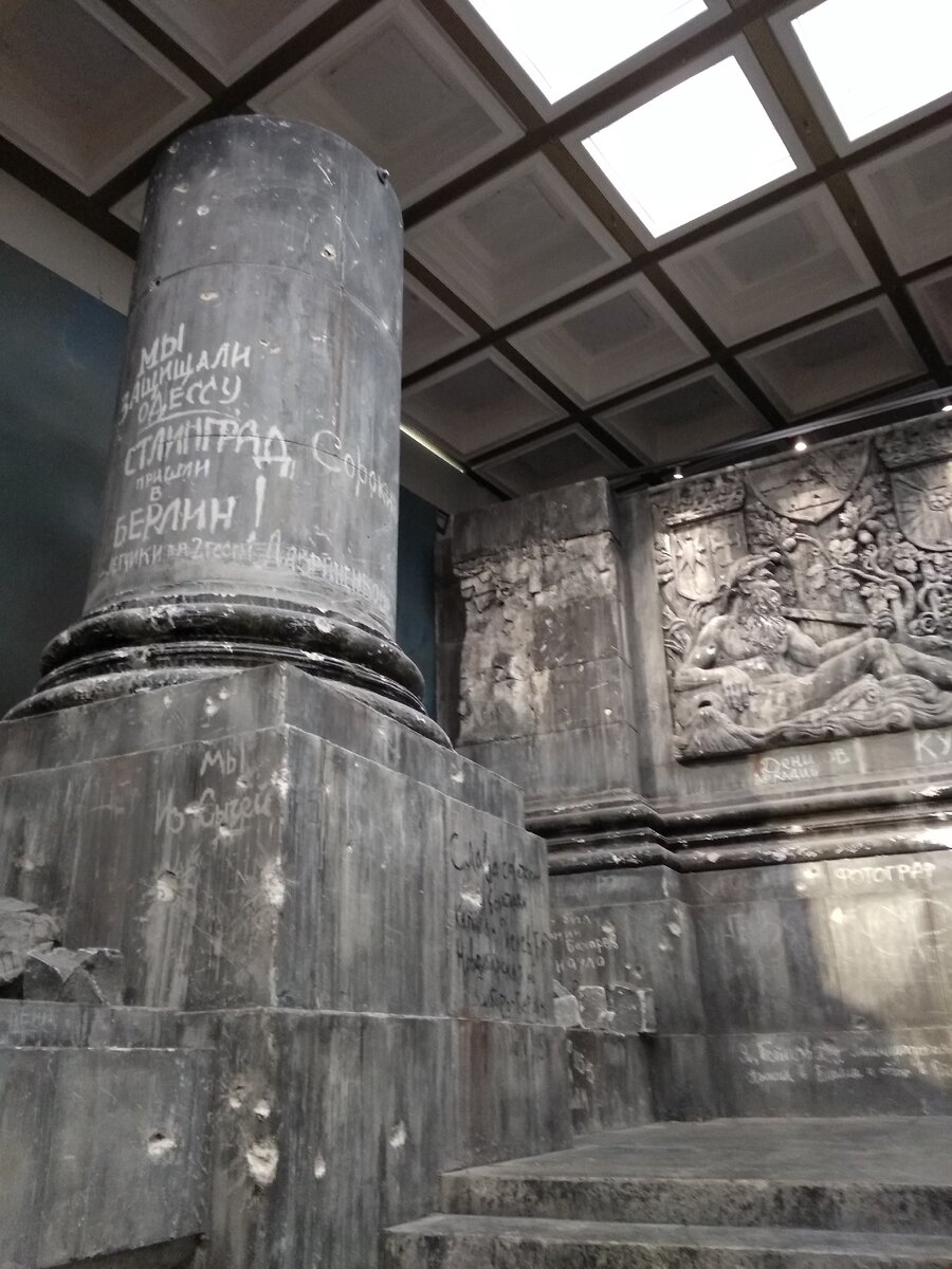 На фото: музей на Поклонной горе. Фото автора.